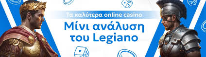 Τα 10 Καλύτερα Καζίνο στην Ελλάδα Πού Να Παίξετε