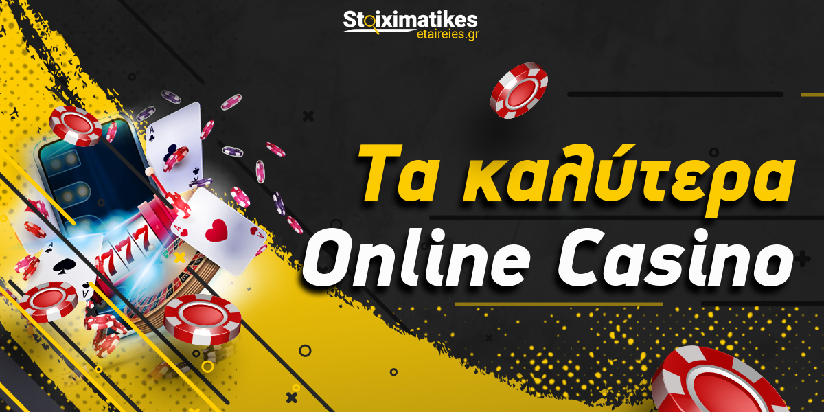 Online Casino Ελλάδα Ο Απόλυτος Οδηγός για Διασκέδαση και Κέρδη