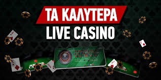 Τα Καλύτερα Online Casino Ανακαλύψτε τις Κορυφαίες Επιλογές