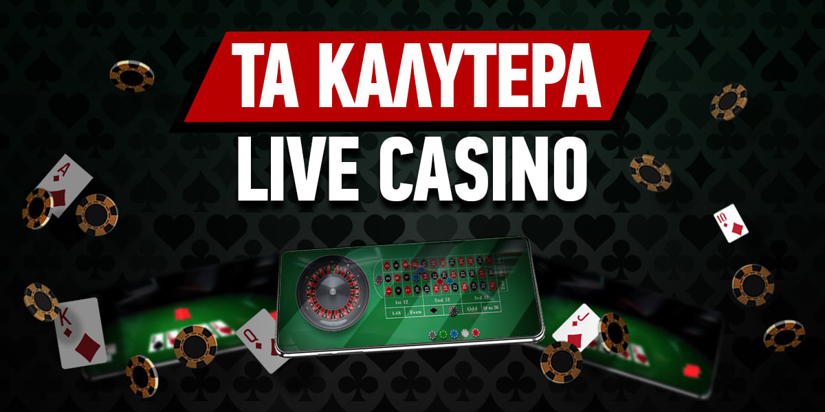 Νέα Online Casino στην Ελλάδα Ο Απόλυτος Οδηγός
