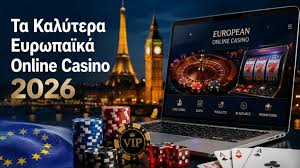 Νέα Online Casino στην Ελλάδα Ο Απόλυτος Οδηγός