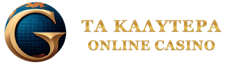 Καλλίτερα Ξένα Online Casino στην Ελλάδα Καλλίτερα Ξένα Online Casino στην Ελλάδα