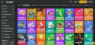 Ultimate Guide to JB Casino Pakistan Your Path to Online Gaming Ultimate Guide to JB Casino Pakistan Your Path to Online Gaming