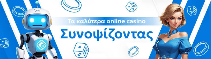 Discover the Latest New Casino Sites in Greece