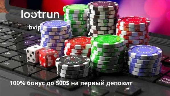 Lootrun без Блокировки — Свободный Доступ к Игровым Ресурсам Lootrun без Блокировки — Свободный Доступ к Игровым Ресурсам