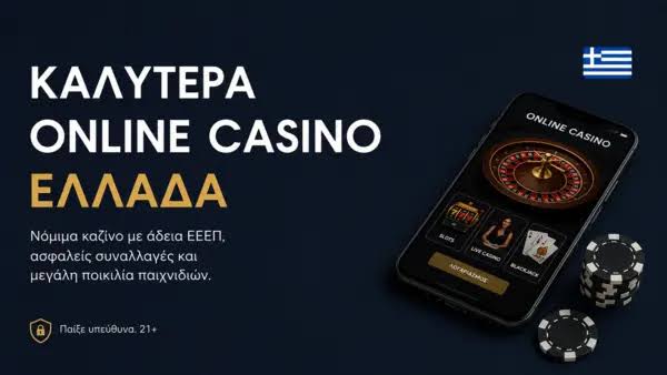 Aξιολόγηση του NV Casino Μια Ηλεκτρονική Σαγκάη Διασκέδασης