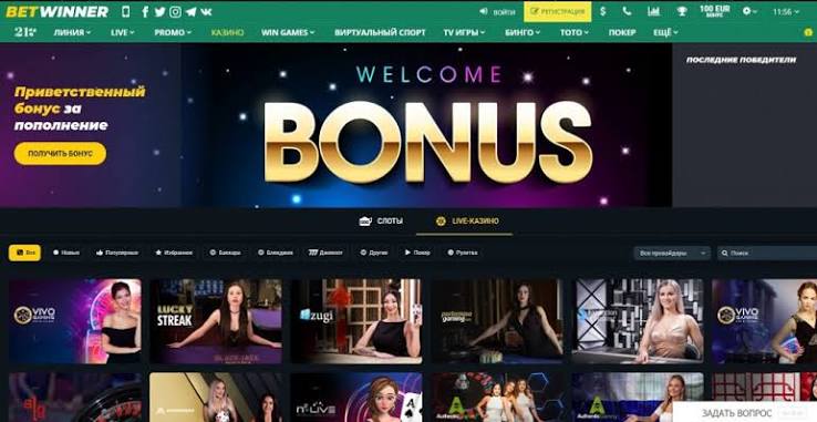 Discover the BetWinner Platform A Comprehensive Guide