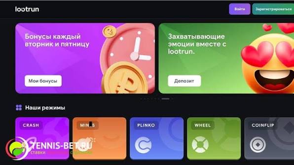 Лутран — официальный сайт игры 666684334
