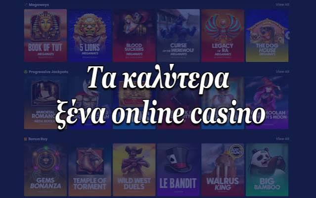 Online Casino στην Ελλάδα Οδηγός για τους Παίκτες -844960651 Online Casino στην Ελλάδα Οδηγός για τους Παίκτες -844960651