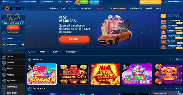 Mostbet Aviator Eng Yangi Koinot O'yinida Yutish Sirlarini Bilib Oling