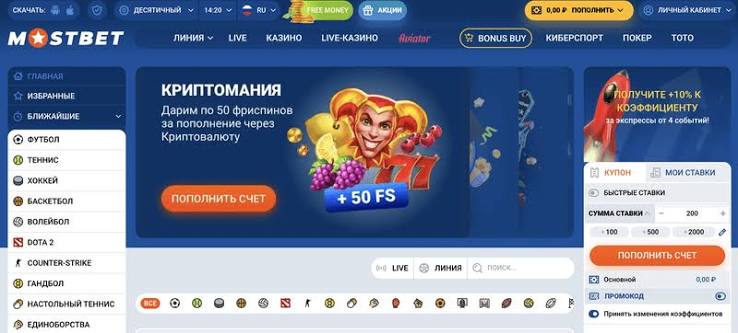 Mostbet Aviator Eng Yangi Koinot O'yinida Yutish Sirlarini Bilib Oling